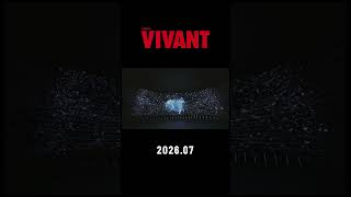 7月スタート！日曜劇場『#VIVANT』第2シーズン・ティザー第2弾