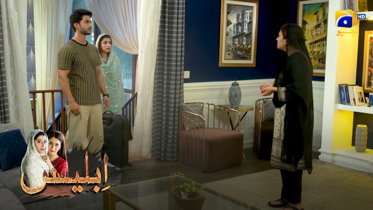 Owais Ne Biwi Ko Ghar Se Nikal Diya || Iblees || Har Pal Geo