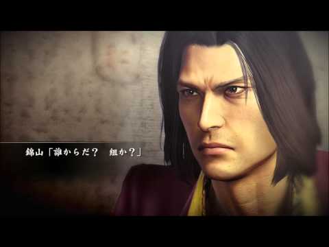 Yakuza 0: Kiryu Kazama Part 1