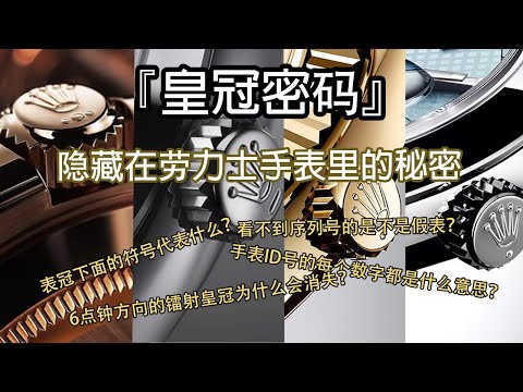 金銀潤意思