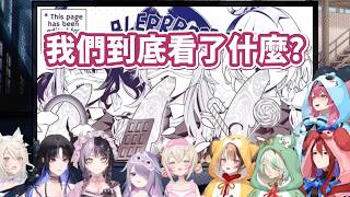 LIZ原來是五位囚犯的死忠粉？Advent 與 Justice 官方漫畫連動精華：地獄披薩與成員互動紀錄