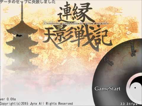 BPoHC Stage Theme 5 (Outpost Base Camp) - Illusionary Resounding of Military Boots