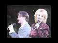 The Martins: "Well Water" (Live at Jubilaté '96) rare footage