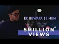 Woh Kisi Aur  - Vicky Singh | Phir Bewafai | Cover | Ek Bewafa Se Hum Kitna Pyaar Kar Rahe Hain