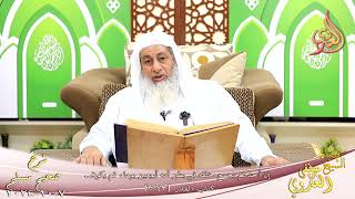 مسلم ( 1338 ) إن أحدكم يجمع خلقه في بطن أمه أربعين يوما، ثم يكون علقة مثل ذلك ـ الشيخ مصطفى العدوي image