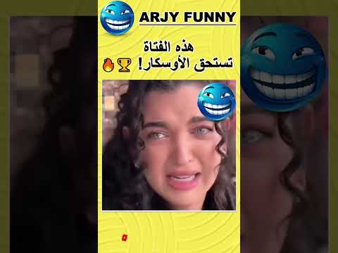 في ثانية واحدة تحولت لشخص آخر! 😳🎭