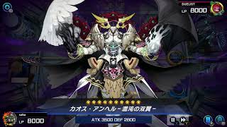 【遊戯王マスターデュエル】白き森シャドール対白き森アザミナ　対戦リプレイ