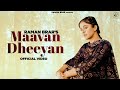 Maavan Dheeyan (official Video) Raman Brar | Mothers Day Special | Latest Punjabi Songs 2022