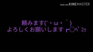 誰か…教えて下さい…