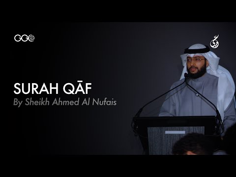 GGC and Ahmad alnufais | أحمد النفيس 