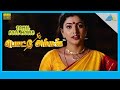 Pottu Amman 2000 Full Movie Venu Roja Full HD