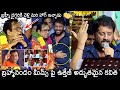 Actor Uttej Awesome Poems On Brahmanandam Memes | FNCC Felicitating Sri Brahmanandam Garu |News Buzz