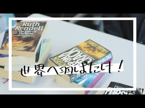 情報学科 【学科紹介】国際教養学部 国際教養学科［WEBオープンキャンパス｜追手門学院大学］
