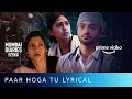 Paar Hoga Tu - Lyrical | Mumbai Diaries 26/11 | Amazon Prime Video