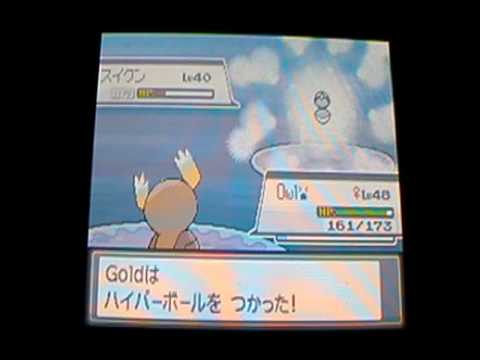 Lets Play Pokemon Soul Silver! Pt. 79: Suicune & Rainbow Wing