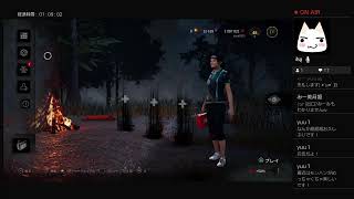 エンジョイ勢が行くぐうたら主婦のDBD　シーズン2   #1