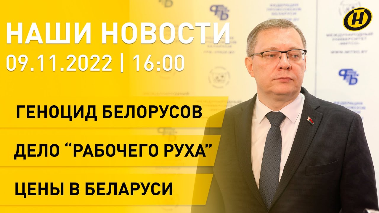 Белорусский национальный технический университет сегодня стал масштабной дискуссионной площадкой
