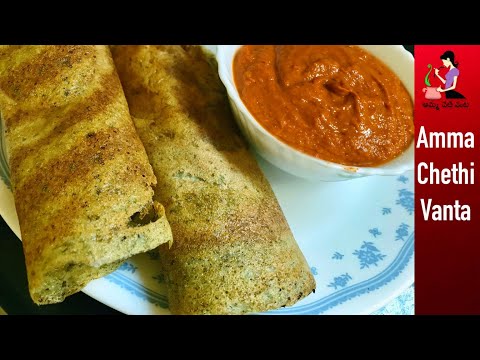 హోటల్ స్టైల్లో ఉల్లి పెసరట్టు,అల్లం చట్నీ//Crispy Onion Pesarattu & Ginger Chutney//Breakfast Recipe Video