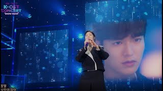Download lagu 20210131【HD】'Legend of The Blue Sea' OST∣LOVE STORY - Lyn∣From '2021 K- OST Concert' mp3 Download lagu 20210131【HD】'Legend of The Blue Sea' OST∣LOVE STORY - Lyn∣From '2021 K- OST Concert' mp3