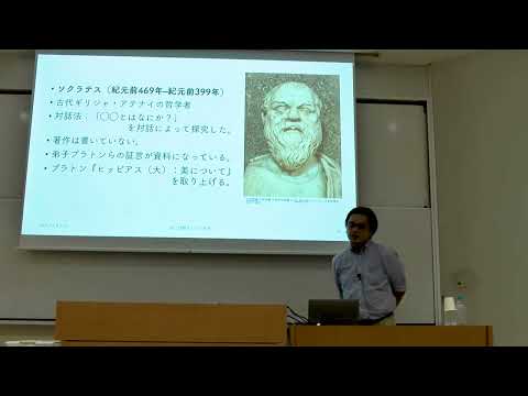 【豊橋技術科学大学】第9回リベラルアーツ連続講演会