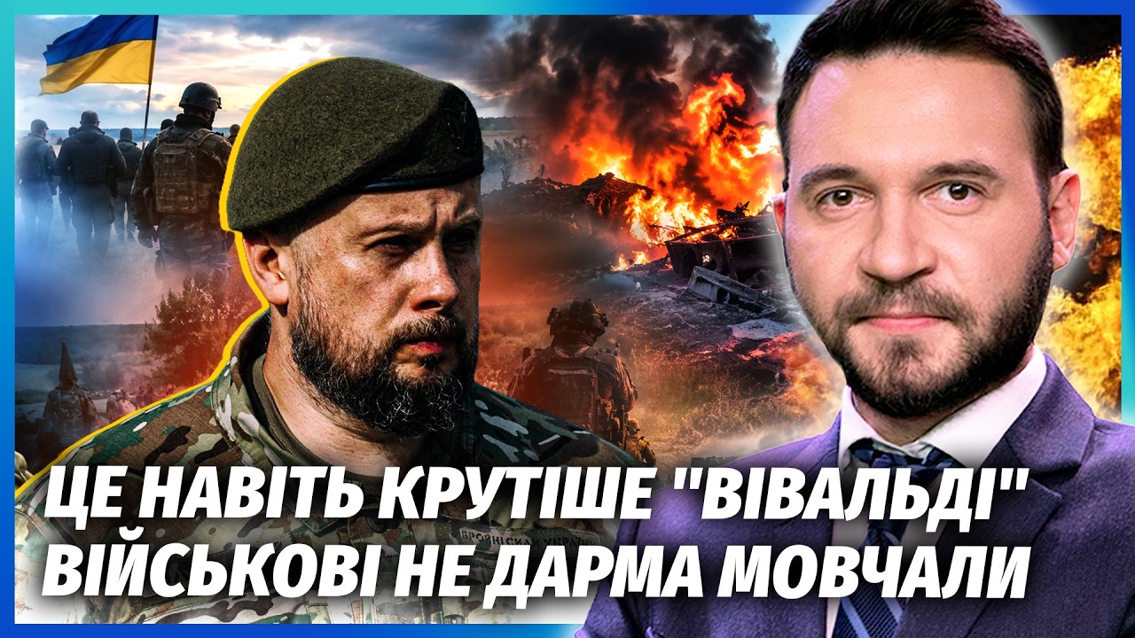 ⚡️Білецький ПРИХОВАВ ОСНОВНИЙ ПРОРИВ ТРІЙКИ! Зачистили ФЛАНГ ПІД КРАМАТОР?
