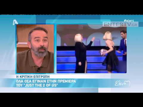 Entertv: Η Ελένη Μενεγάκη για τη Ρούλα Κορομηλά