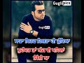 STATUS Band Karke Sheeshe Car De Jordan Sandhu Download