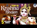 Non Stop Best Krishna Special Bhajans Beautiful Collection Of Most Popular Songs 2024