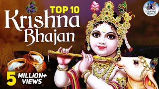 Govinda Krishna Hari Om - Non Stop Best Krishna Special Bhajans