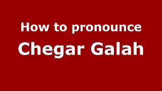 How to pronounce Chegar Galah