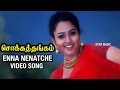 Enna Nenatche Video Song Chokka Thangam Tamil Movie Vijayakanth Soundarya Deva