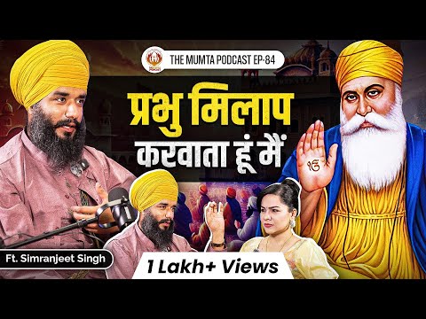 Divine Sounds & Sacred Secrets: Guru, Beej Mantra | Ft Simranjeet Singh | The Mumta Podcast | EP- 84