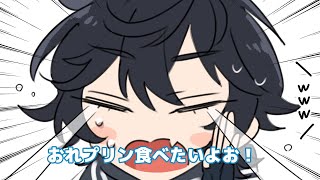 【手描き切り抜き】プリンが食べたいアクシアとなんだかんだ優しいローレン【スローンズ/ アクシア・クローネ/ローレン・イロアス/にじさんじ】