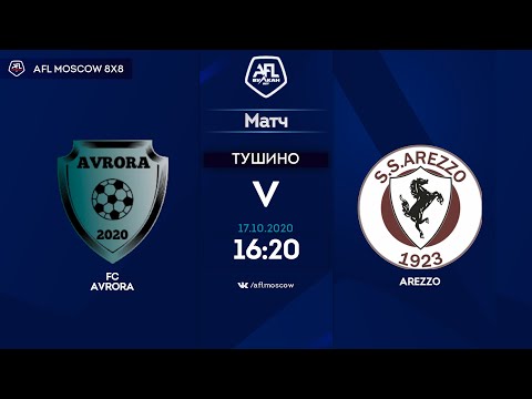 AFL20.United World SZAO/ZAO.1/8 final. FC Avrora-Arezzo