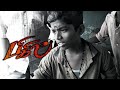 BIGIL MOVIE Ultimate Scene Comedy Piece