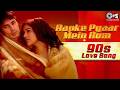 Aapke Pyaar Mein Hum Full Audio Alka Yagnik Bipasha Basu Dino 90sEvergreen Love Song Raaz