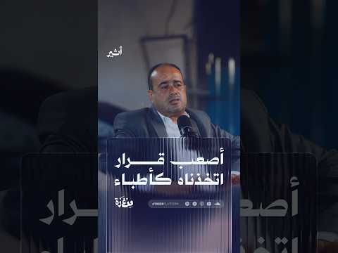 Yemeni Windows Media
