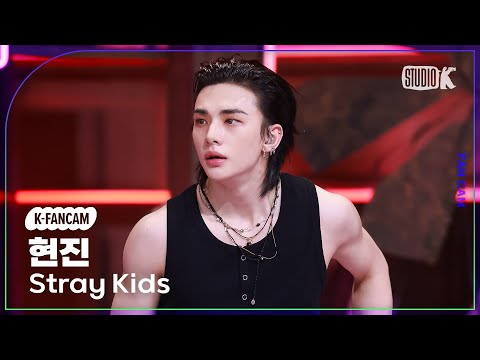 [K-Fancam] 스트레이 키즈 현진 직캠 'Do It' (Stray Kids HYUNJIN Fancam) @뮤직뱅크(Music Bank) 251121