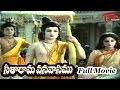 Seetharama Vanavasam Full Length Telugu Movie Ravi Jayaprada Kaikala Satyanarayana