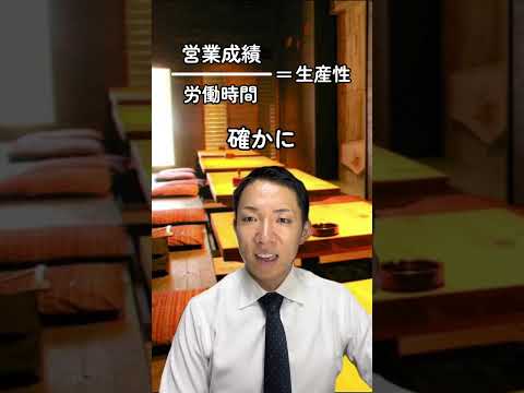現代社会学科 コレ知ってめっちゃ楽になった