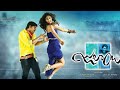 Julayi Latest Kannada Full Length Movie Allu Arjun Ileana Kannadamovies South Videos