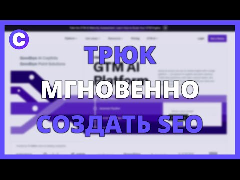 Превью видео