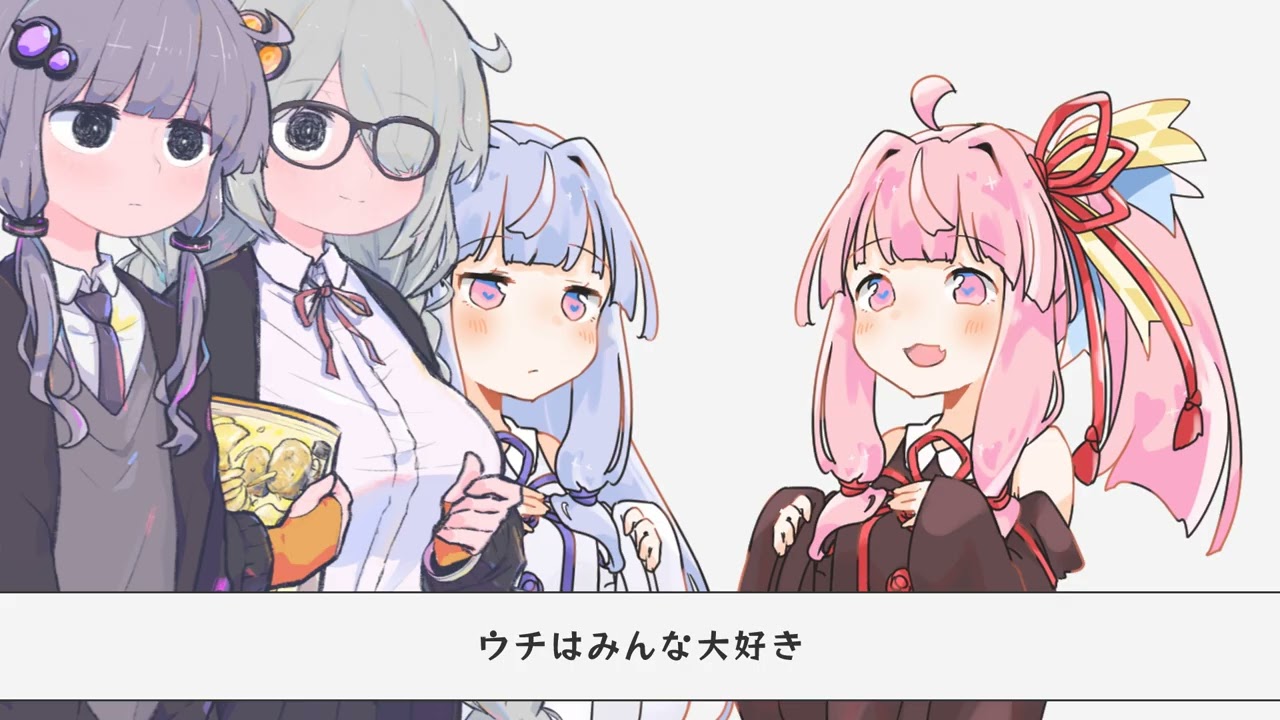 結月ゆかりと琴葉茜と琴葉葵と紲星あかりがおしゃべりするだけ｜762。【VOICEROID劇場】