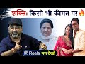 These 4 Things Will Change Your Life Strength Is Essential Guidance By Avadh Ojha Sir