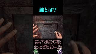 衝撃のシステム。【SILENT HILL: Townfall】
