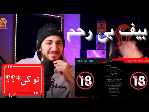 "TO KI*" WHYZ REACTION (DISS RADOCHII) - واکنش به دیس ترک «تو کی*» از وایظی (دیس رادوچی)