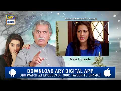 Dard Ka Rishta Episode 88 ( Teaser ) - Top Pakistani Drama