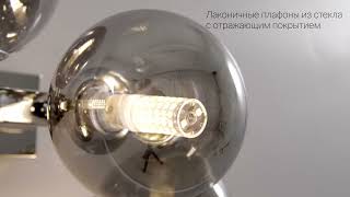 Изображение товара Светильник настенный Modern, Dallas, 5 ламп, 23х38х24 см, хром
