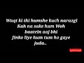 Baarish Lete Aana (lyrics) | Darshan Raval |