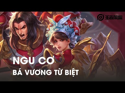 Bá Vương Biệt Cơ